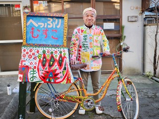 C236301A-6C11-43AE-9952-A22830AE7025.jpeg