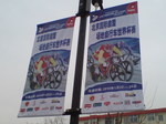 20100120161634.jpg