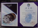 20110115132019.jpg